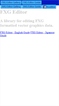 Mobile Screenshot of fxgeditor.7jigen.net
